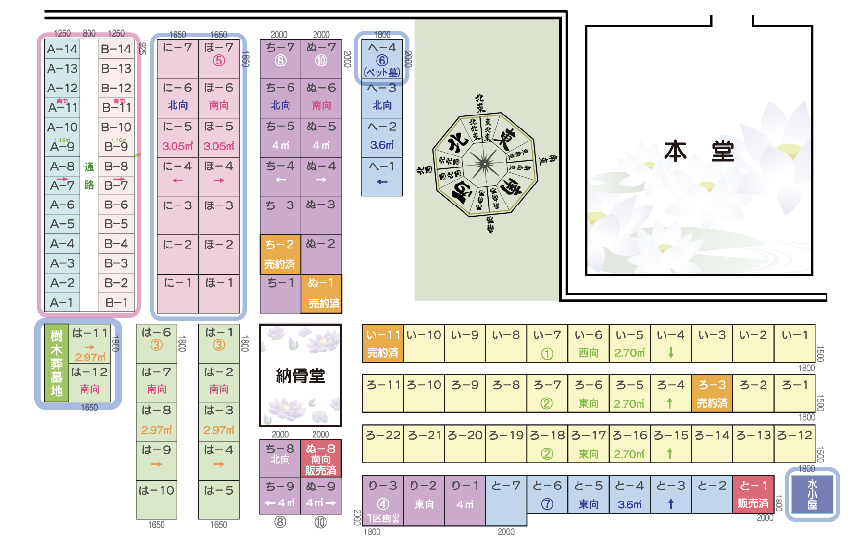 浄光墓苑 配置図（区画）
